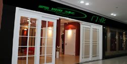 鑫順來木門貴陽專賣店