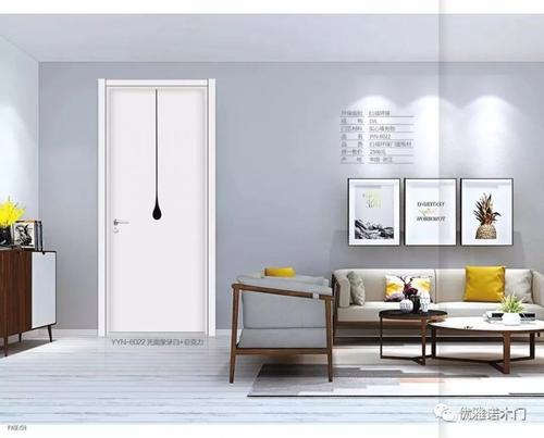 廠家直銷愉心X-4069實(shí)木叉色烤漆門