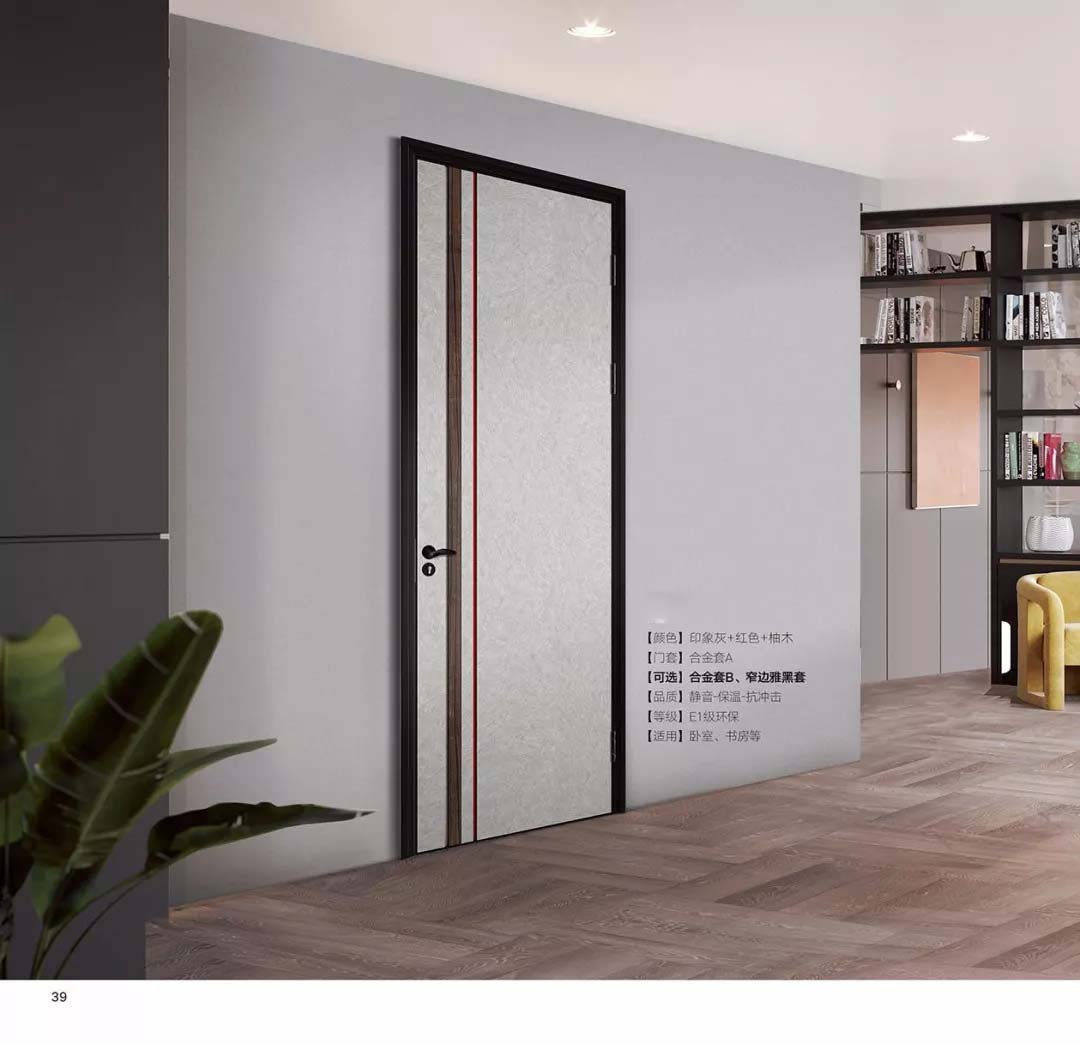 新品上市鑫順來X-8015平開環(huán)保無漆鋁木門