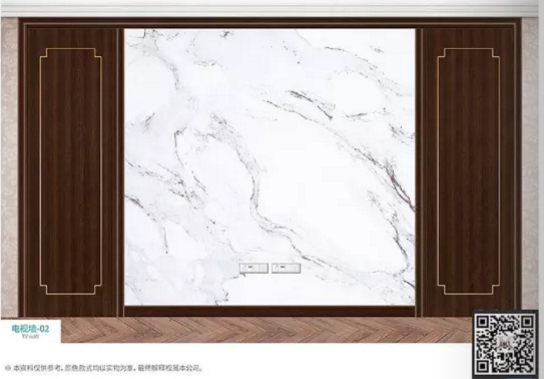 廠價推薦鑫順來DQ-02掃碼輕奢電視墻,掃二維碼看裝修風(fēng)格